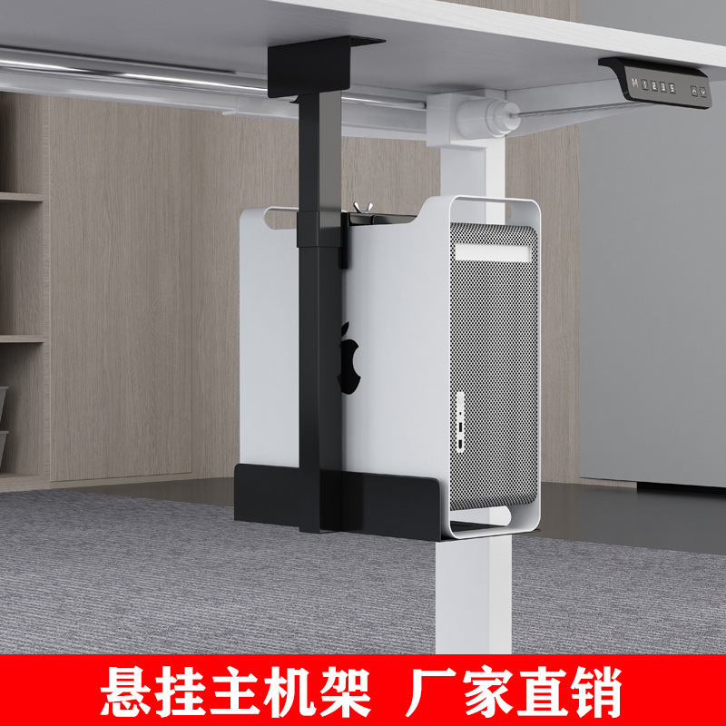 Main chassis bracket desktop computer hanging Type main frame wall hanging hanger under table storage rack tray bracket metal Main chassis bracket desktop computer hanging Type main frame wall hanging hanger under table storage rack tray bracket metal