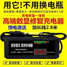 ͨ�ó��������늳���늄�܇�����48V60v72v�}�_�S�o�ƿ�U