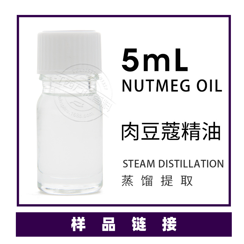 Ʒ5ml/ƿ ⶹޢСӦ ӭѯ 