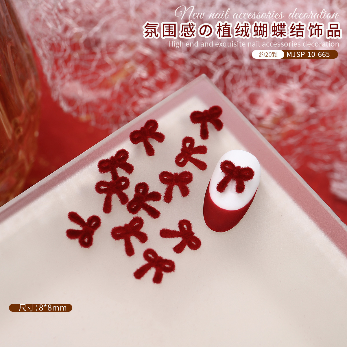 Explosiones de corbata flocado joyería de uñas rojo dulce vino rojo lana tridimensional arco de resina de uñas decoración