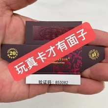 儿童玩具烟卡烟牌稀有和天下镭射呸呸卡未叠好炫酷轰轰卡