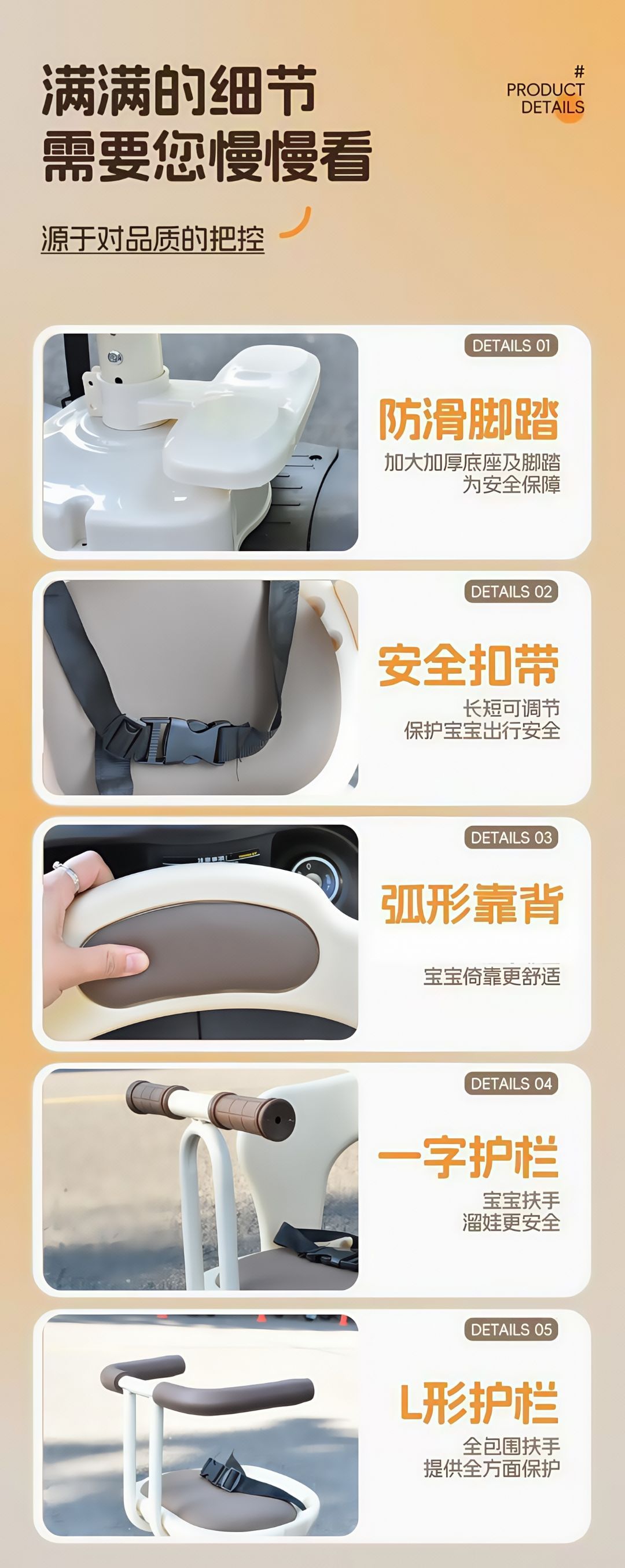 Bao Yue Electric Scooter Front-Mounted Child Safety Seat, Scooter, Electric Bike, Baby Seat with Shock Absorption, Adjustable and Rotatable