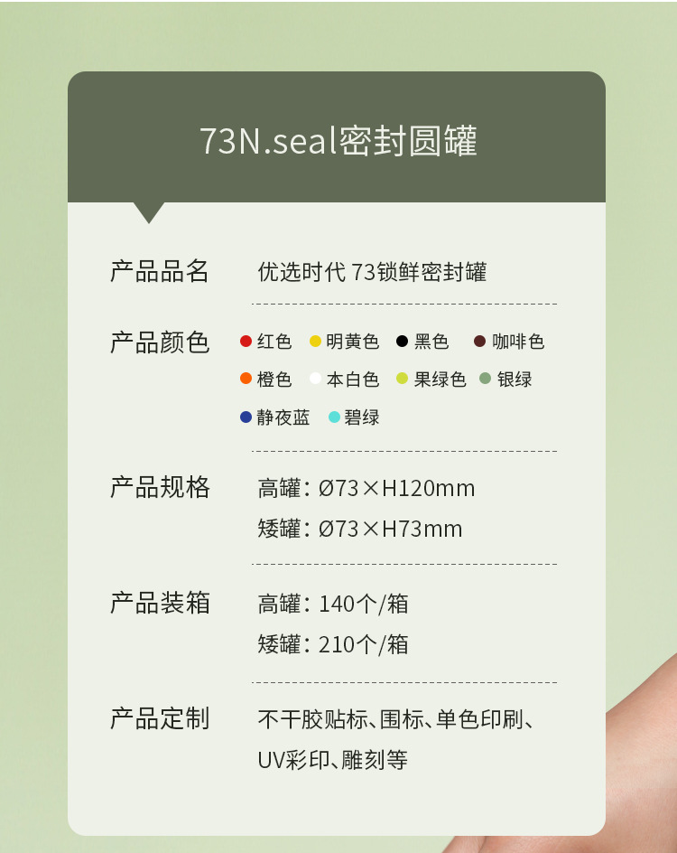 详情页_02.jpg