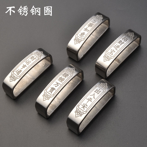 Belt stainless steel