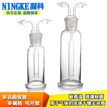 ���������ʽϴƿ�Ӻ��ך��wϴƿ250/500ml��������ϴ��ƿ����