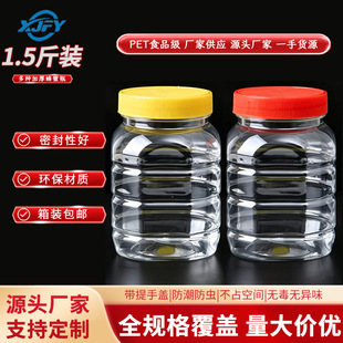 1.5�����ƿʳƷ������ƿ�ӼӺ�ɹ����ƿʳƷ�ܷ��͸���۹�