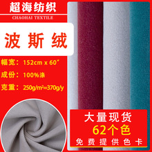 �F؛����250g��˹�q��ë���Z�q������ �l���\�ӷ�ᘿ�����