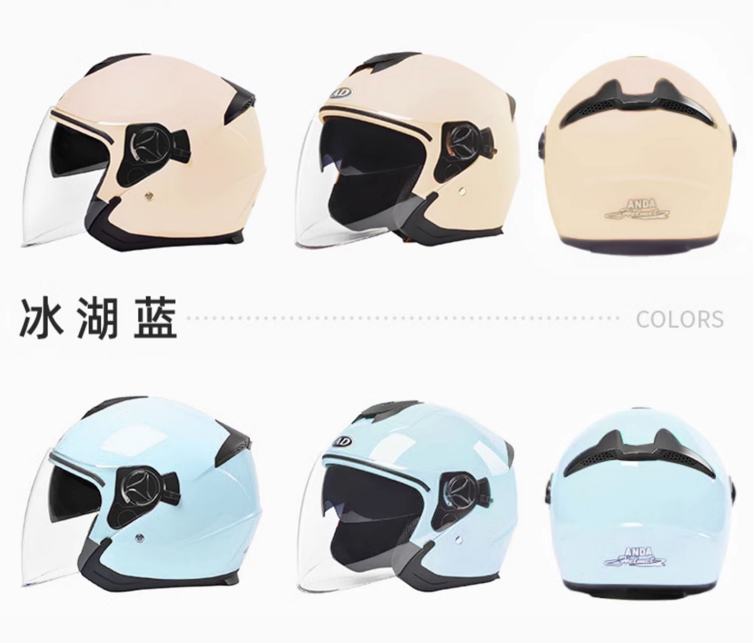 3C Certified Electric Vehicle Helmet Women's Motorcycle Half Helmet