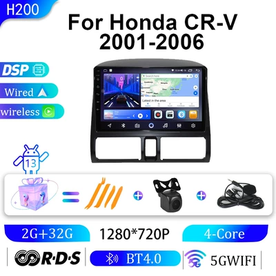 Suitable for 01-06 Honda DVD Navigation - wifi-2g32g-9inch