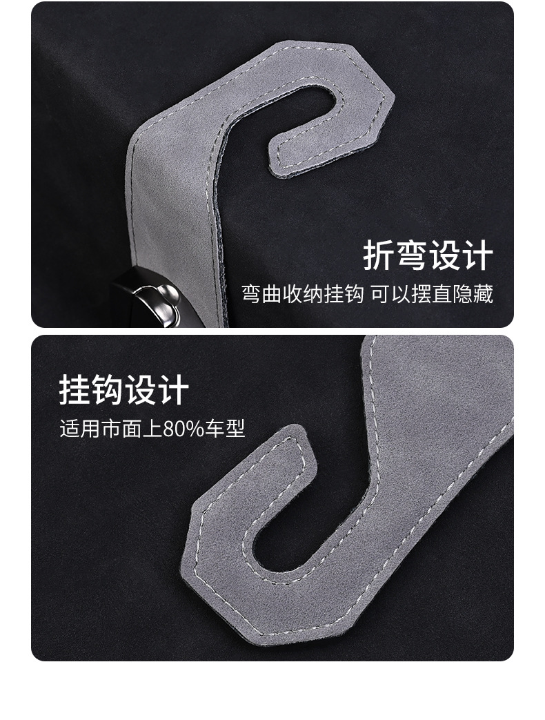 Car seat back hidden hook suede car hook seat back car interior hidden magnetic storage hook