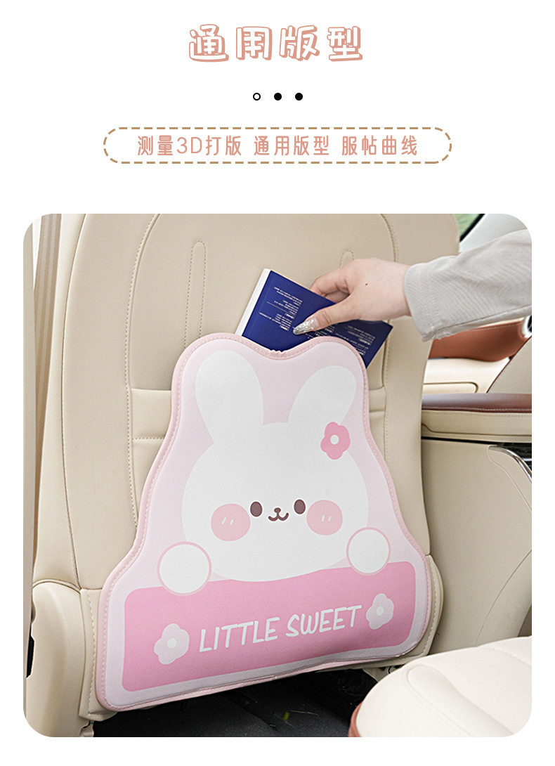 Blue Rain car seat back protector, leather car rear seat protection pad, cartoon bear design, car anti-dirt protection pad