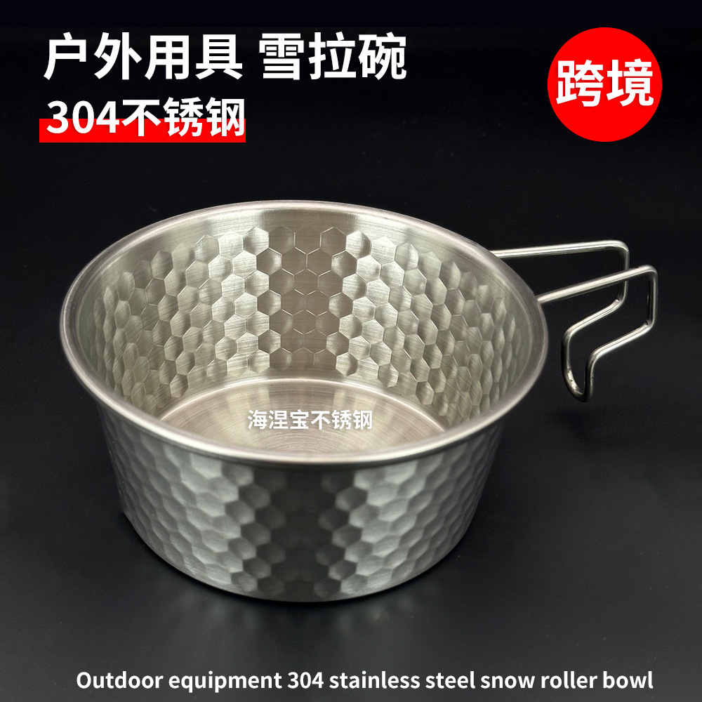雪拉碗主图1