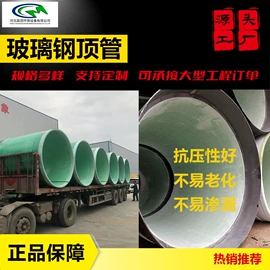 玻璃钢;盖板及沟盖;防眩板