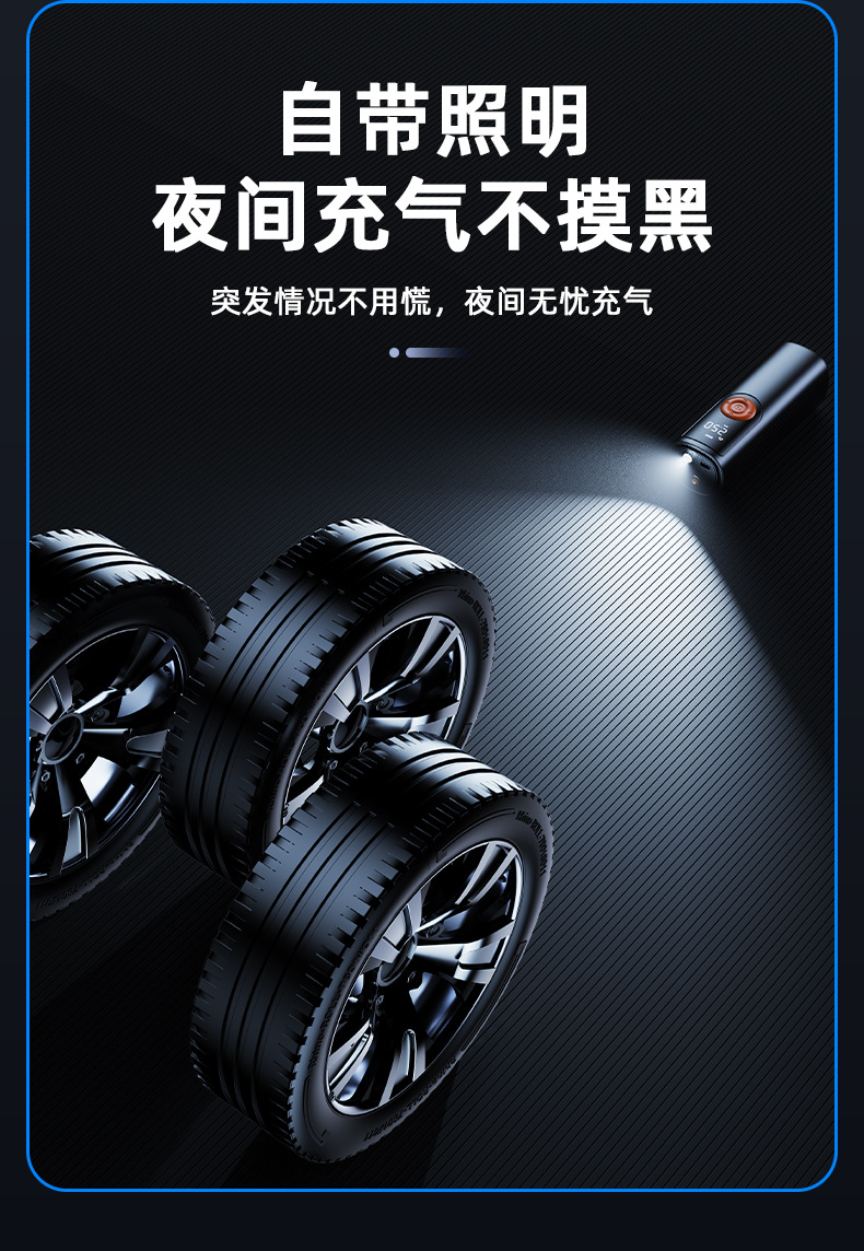 Cross-border wireless car air pump, electric smart portable air pump for off-road vehicles and bicycle tires