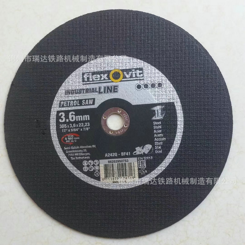 富莱维特 355 400 轨道切割片 钢轨锯轨片 钢轨切割片