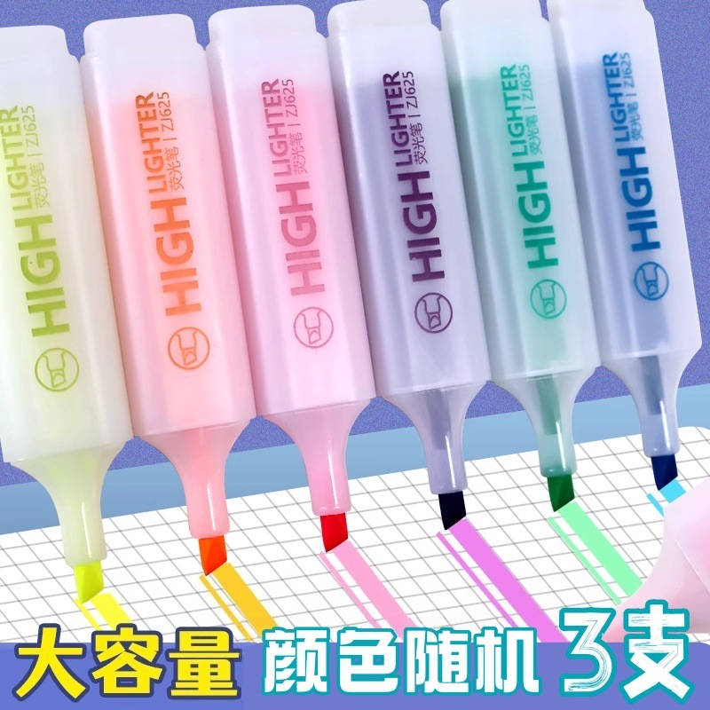 笔记荧光笔糖果色标记笔学生记号笔彩色粗划重点初中小清新荧光笔|undefined
