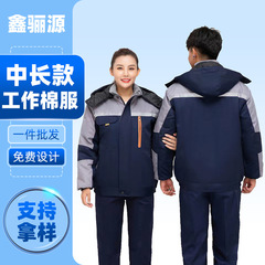 冬の綿服の作業服の中の長さは保温して、自動車修理工場の防寒綿服を厚くします。