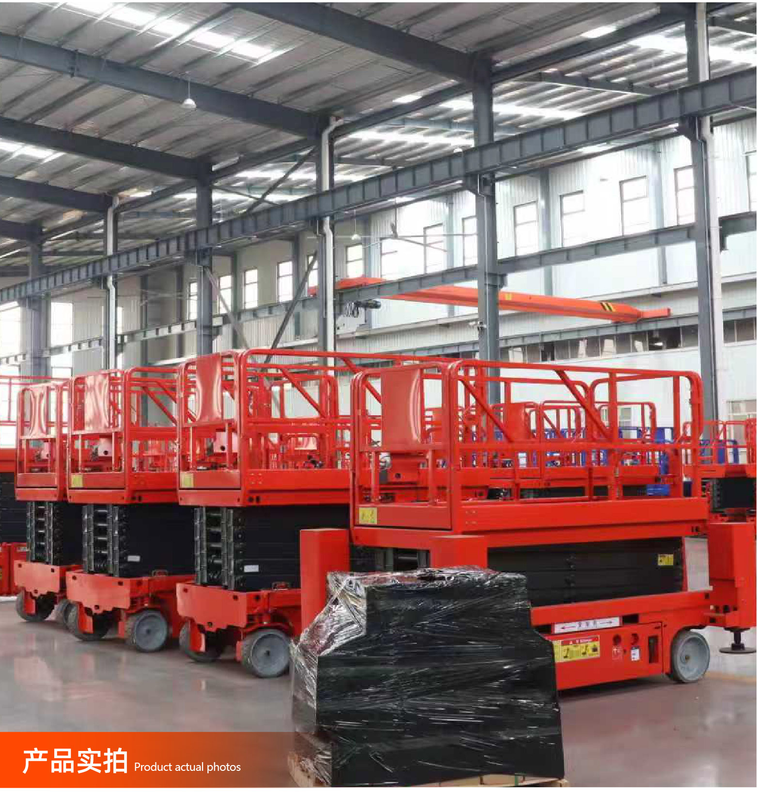 Fully Self-Propelled Lifting Platform, Scissor-Type Mobile Aerial Work Vehicle, Electric Aerial Vehicle, Hydraulic Fully Self-Propelled Lift