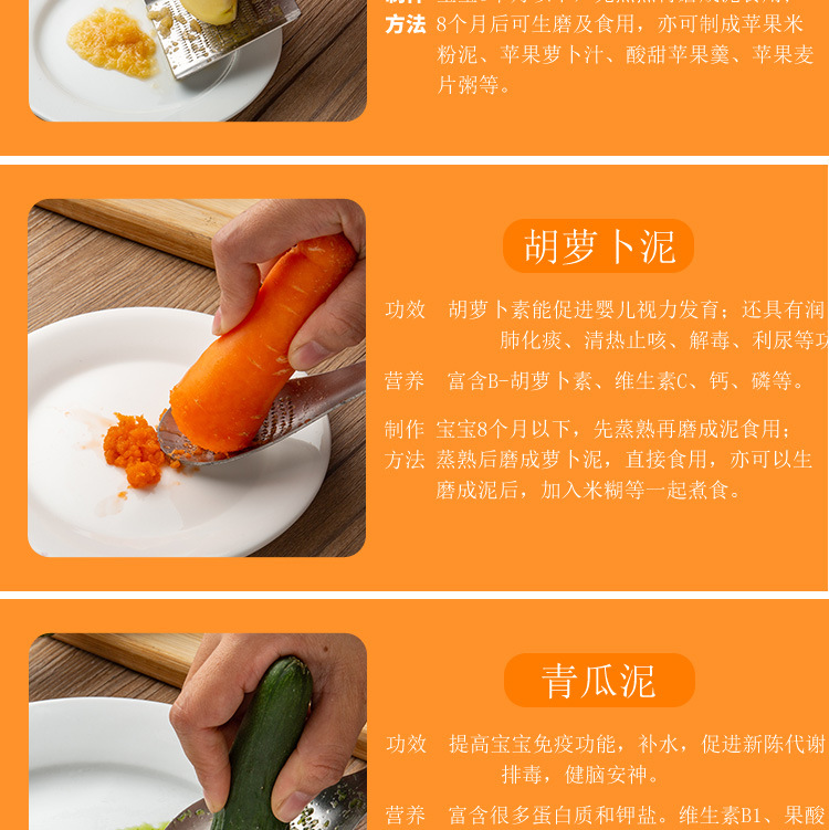 辅食研磨器_07.jpg