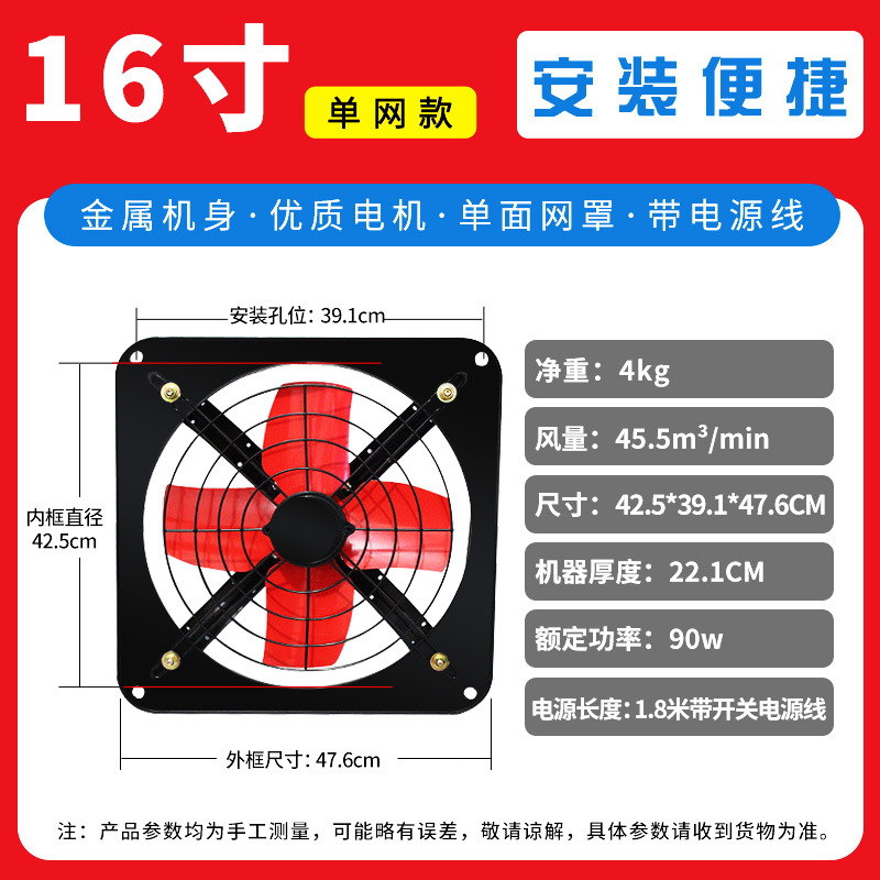 16inch(단일 네트워크) 유선 스위치 포함