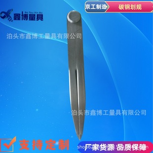 Fitter drawing gauge 125 wood industrial leather spacing gauge 900 large compasses 4 inch dull compasses 100mm carbon steel marking gauge