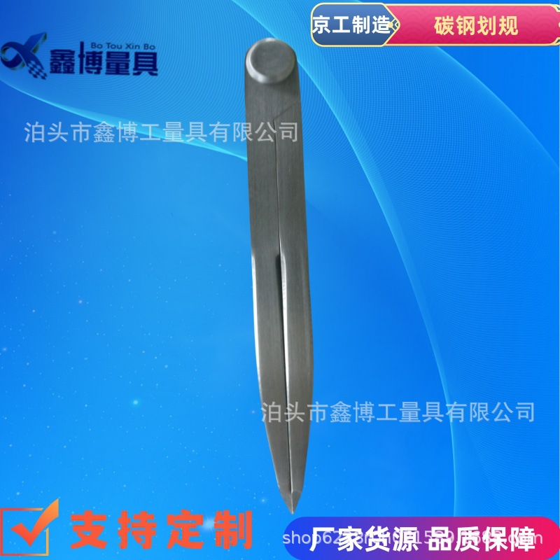 钳工画规125木工业皮革间距规900大圆规4寸呆圆规100mm碳钢划规