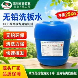 焊丝;电子五金材料;焊条