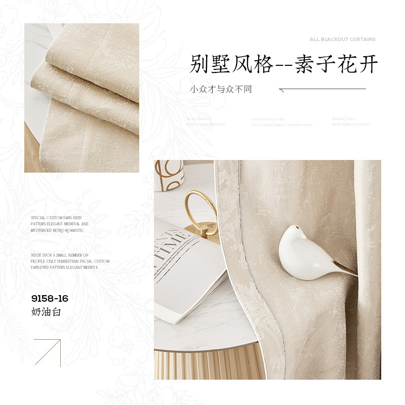 Nuevo Jacquard de alta precisión de alta gama cortinas ligeras de lujo cortinas de alquiler de alta sombreado cortinas acabadas Shaoxing Keqiao cortinas al por mayor