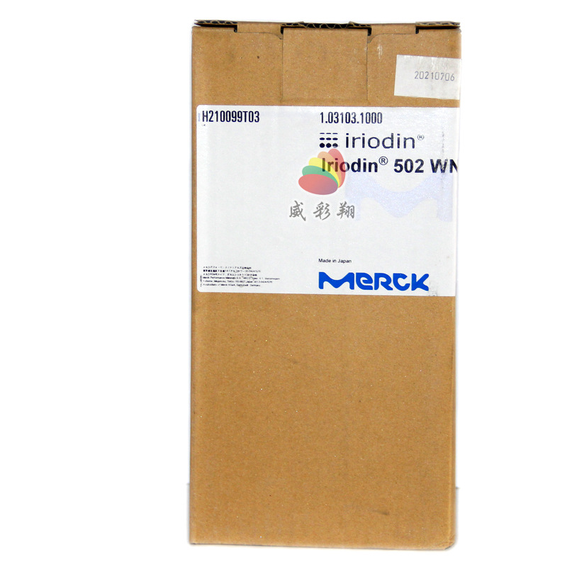德国默克珠光粉IRIODIN 502 WNT油漆耐候级进口红棕色珍珠粉600目
