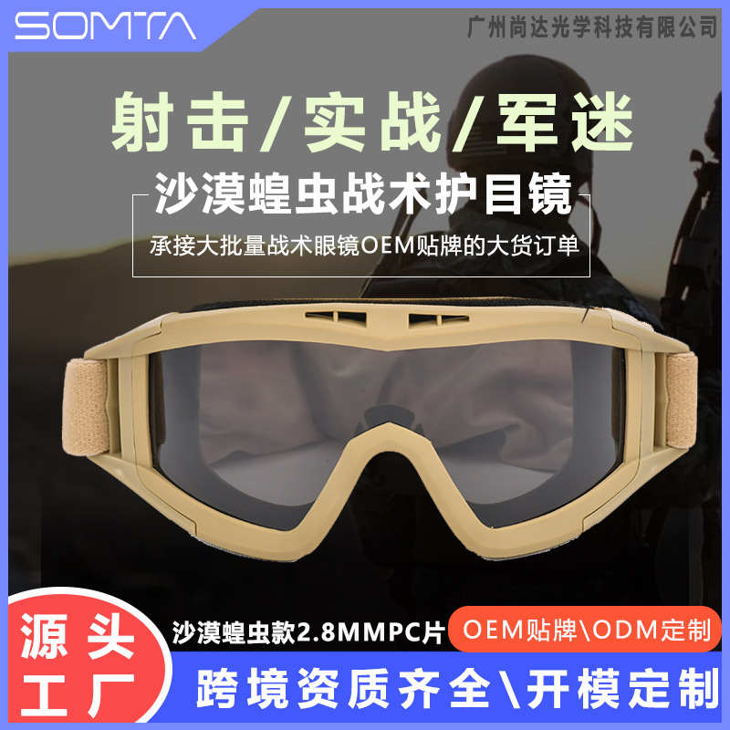 Gafas Tácticas de Protección Anti-explosión de TPU y PC Antivaho para Tiro y Juegos CS
