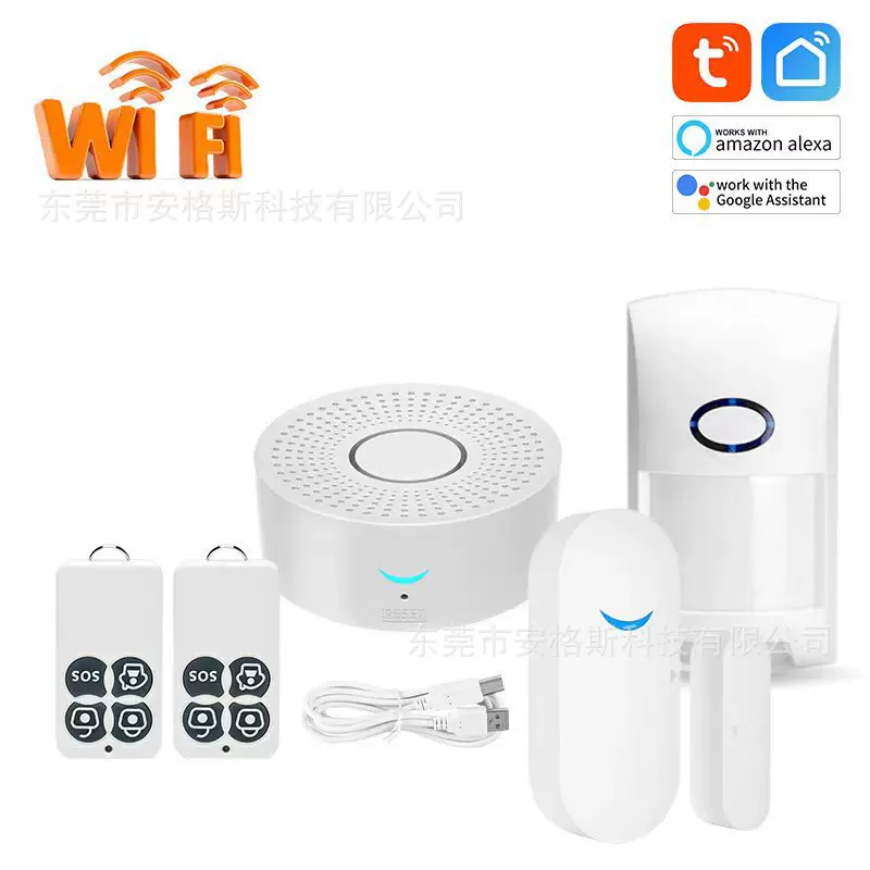 跨境涂鸦wifi防盗报警器tuya网关人体红外探测器报警系统无线远程