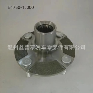 Factory supply OE 51750-1J000 suitable for modern automobile front wheel shell hub axle head hub unit