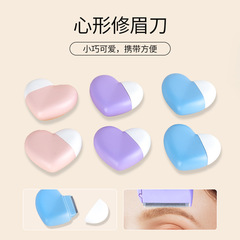 Portable Heart-Shaped Razor Eyebrow Shaving Set Scissor-Free Eyebrow Shaver Stainless Steel Eyebrow Razor Beauty Grooming Tool