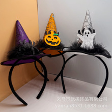 欧美跨境万圣节巫师帽发箍南瓜幽灵头箍鬼节派对节日舞会装扮头饰