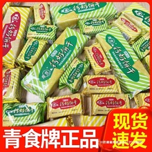 老式锌硒高钙早餐小包装食品铁零食休闲青岛特产怀旧青食钙奶饼干