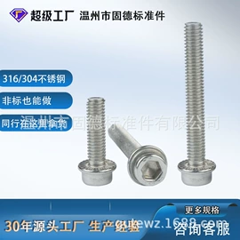 螺钉;螺母;螺栓