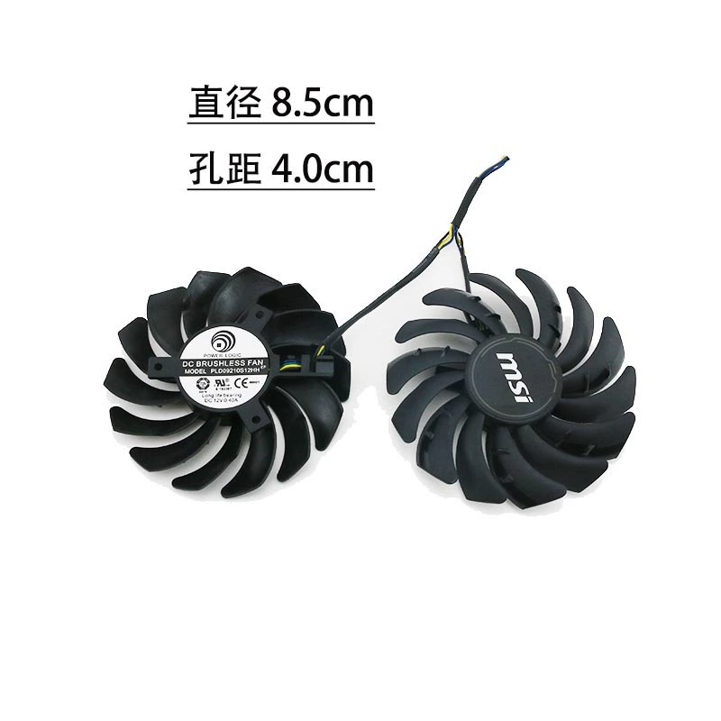 Подходит для видеокарты MSI RX 5600 XT Mech OC система охлаждения вентилятор PLD0921