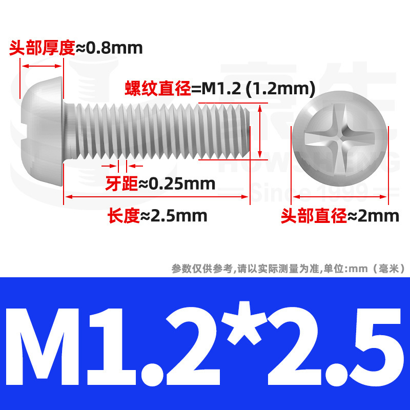 PM鉄ニッケルメッキ丸頭十字ねじ十字溝盤頭ねじ機歯小ねじ卸売りm 2m 3m 4m 5m 6|undefined
