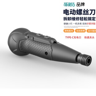 Hand-in-hand screwdriver type-c charging port 3.6V lithium screwdriver cordless scre gourd handle