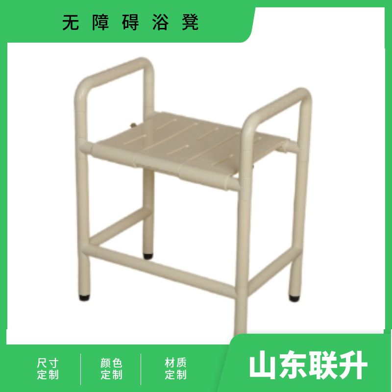 适老化老年人安全洗澡椅子医院坐便支架洗浴坐便两用椅