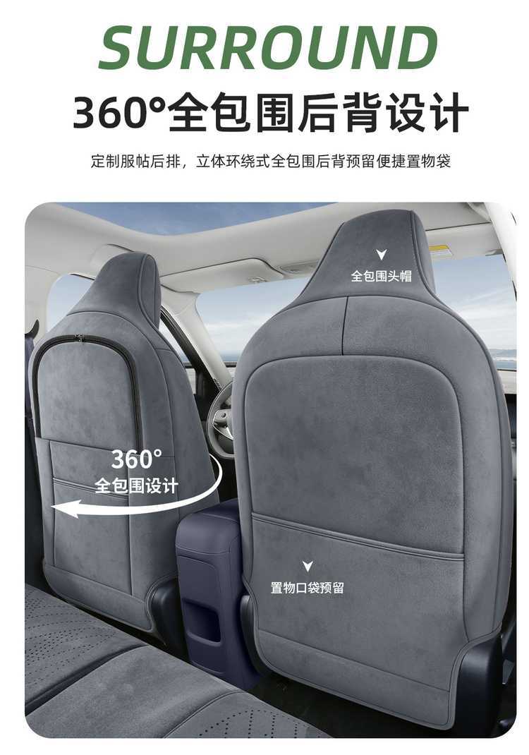 26 Models of Leapmotor A10 Seat Cushions, Ramus-Specific Four-Season Ventilated Full-Cover Seat Covers, A10 Saddle Pads, Car Seat Cushions