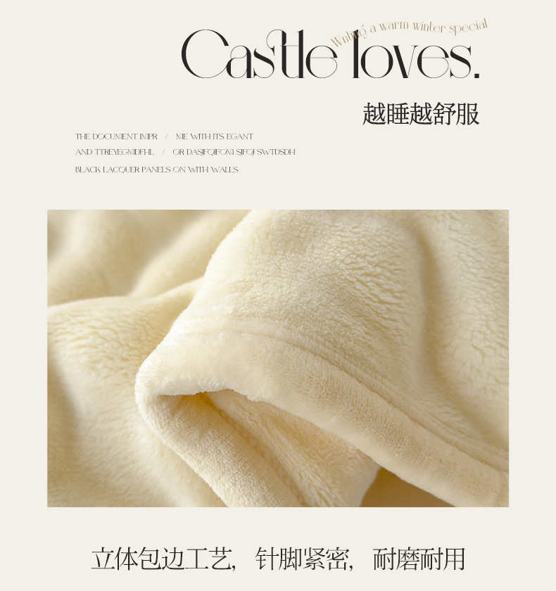 兔兔绒毛毯_14.jpg