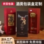 手提烫金定制单支纸盒
