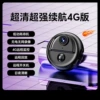 15 days of full-day circular video-ultra-clear ultra-strong battery life 4G version; low power standby+powerless network video+4G remote monitoring+remote background+remote switching