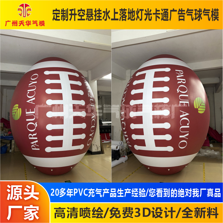 Fabricante de modelos inflables pvc personalizado aire cerrado rugby inflable publicidad inflable golf inflable