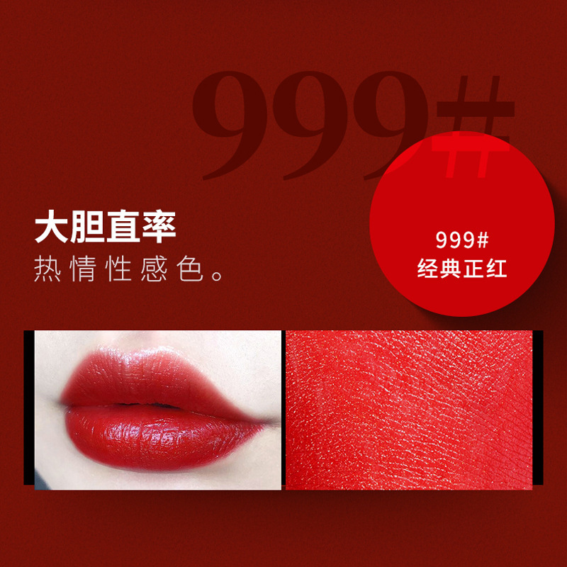 Producto en transmisión en vivo: Lápiz labial Dorsitan/Yafei, mate, hidratante, antiadherente, 999/88, disponible para dropshipping. image 11