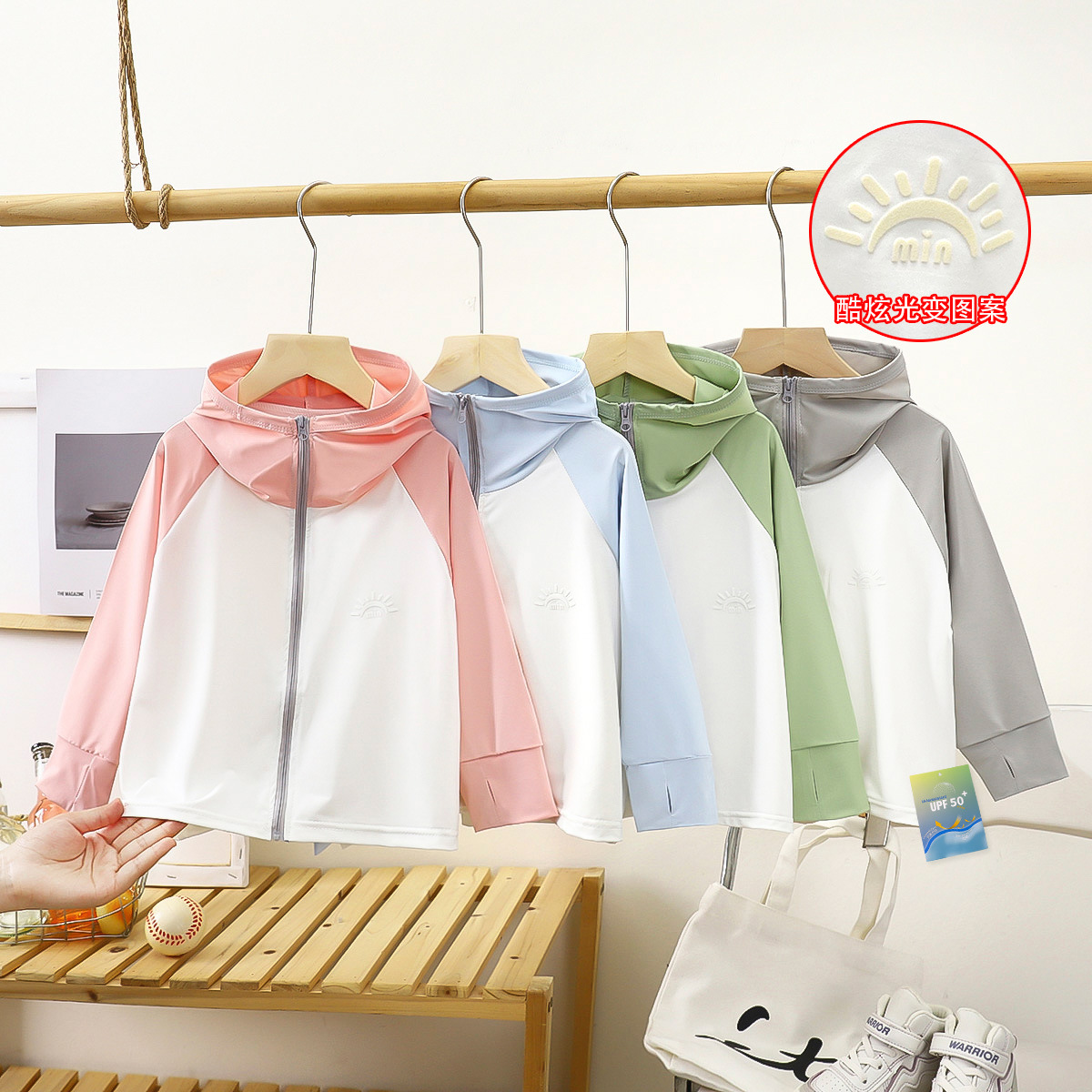 Ropa de protección solar infantil de verano seda de hielo anti-UV ropa de protección solar para niños delgada chaqueta transpirable para niñas ropa infantil