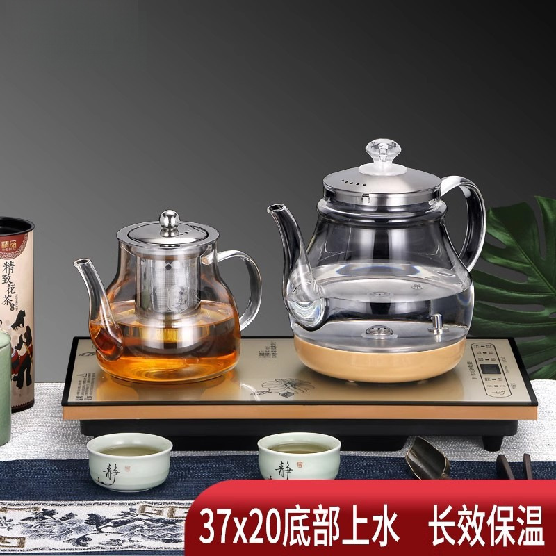 新飞全自动上水壶抽水电热烧水壶泡茶茶台一体机家用茶具套装专用|undefined