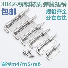 225�q朏��ɲ��N304���P䓺��Ӻ�������T�S���T�ɲ����Ҳ��N