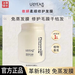 �����lĤ������o�lĤ���ưl�z�ɿ�ë�����B��혼��ðlĤ1000ml